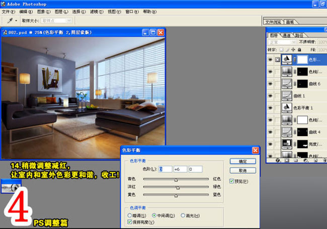 室内效果图制作流程 脚本之家 3DSMAX室内教程 