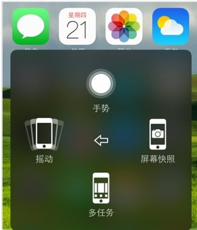 设备