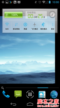 整合多款酷炫主题 91熊猫桌面使用方法 