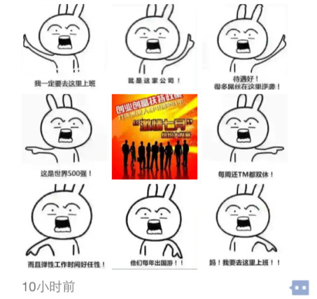 妈我要嫁他 对就是他图片怎么弄？