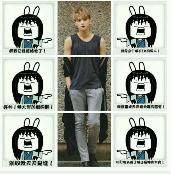 妈我要嫁他 对就是他图片怎么弄？