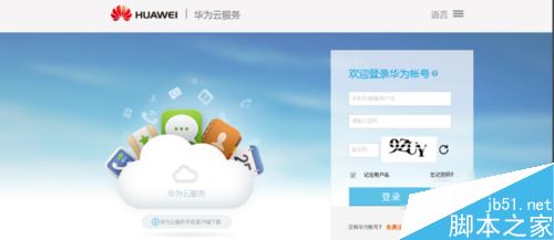 华为手机照片删除了怎么恢复？华为手机恢复误删照片教程