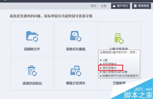 华为手机照片删除了怎么恢复？华为手机恢复误删照片教程