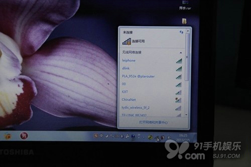 网络共享,便携式热点,WIFI共享