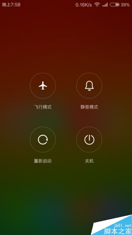 华为手机解锁密码忘了怎么办？华为手机找回锁屏密码方法