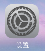 如何清理iPhone存储空间