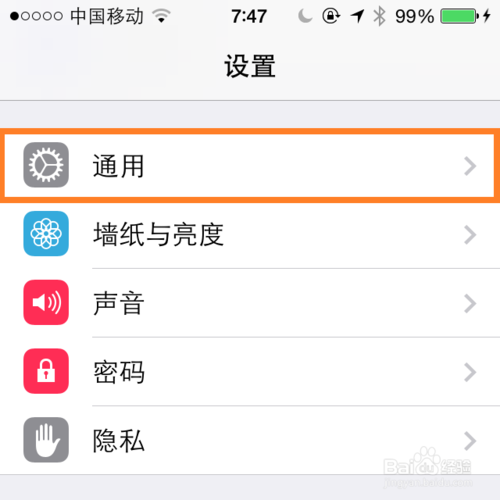 如何清理iPhone存储空间