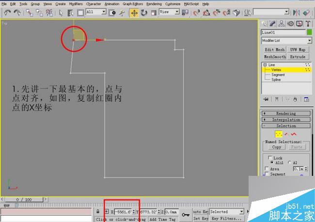 3ds Max快速建模墙面 脚本之家 3DSMAX教程