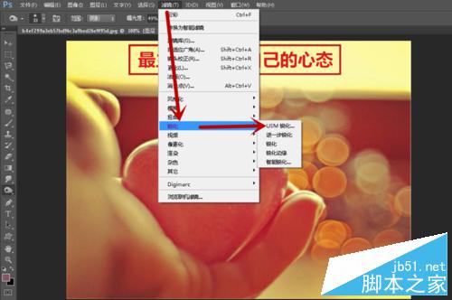如何增加图片的清晰度