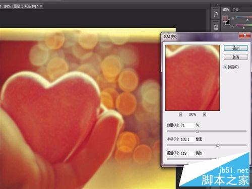 如何增加图片的清晰度
