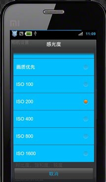 小米3拍照功能怎么设置?小米3相机设置技巧