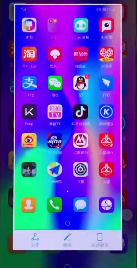 荣耀8x怎么截屏/截图？荣耀8x两种截屏方法