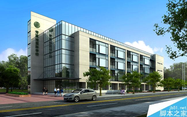 建筑渲染技术新时代—模型渲染 脚本之家 室外设计教程