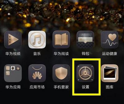 荣耀8x怎么连接电脑？荣耀8x打开USB调试连接电脑教程