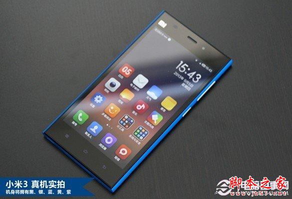 多种时尚配色 小米3真机图赏