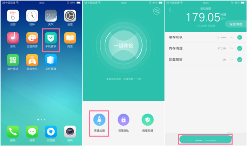 OPPO手机微信内存不足怎么办 如何专清？
