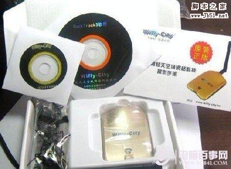 USB无线网卡-适用于台式电脑或者不带无线上网卡的笔记本等产品