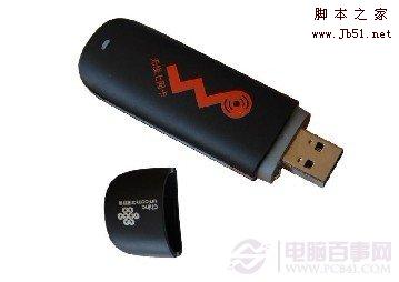 联通3G无线网卡