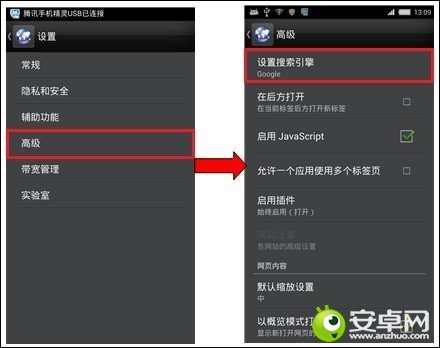 Nubia Z5S mini网络问题故障及解决方法 