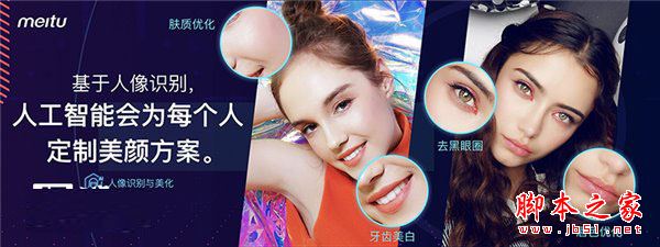 美图M8手机有几种颜色？美图M8月光白/樱花粉/魅影红/闪耀紫哪个颜色好看？