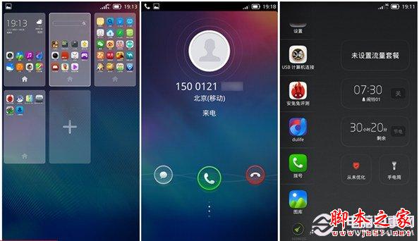 乐蛙OS5系统体验评测