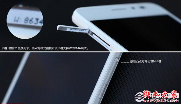 图为TCL idol X+侧面细节外观