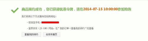 电信177号段怎么预约购买