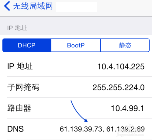 iOS8 App Store打不开怎么办