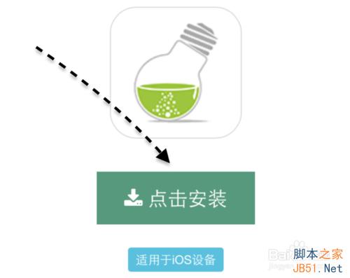 苹果6内存问题,怎么查看iPhone6Plus内存类型