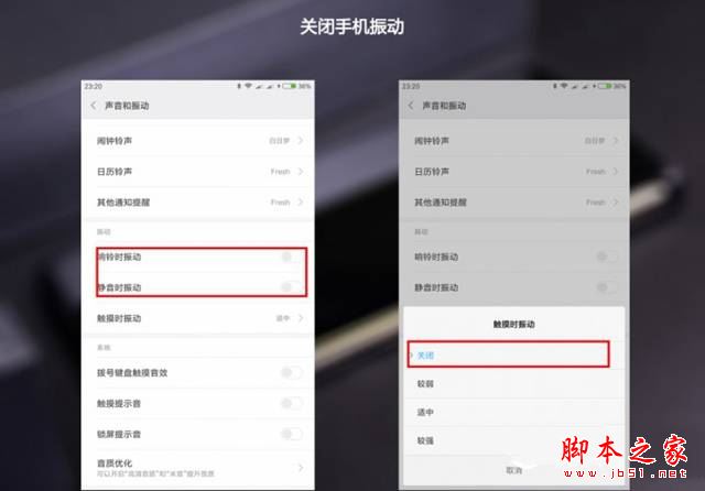 小米手机怎么设置更省电？小米手机7种省电技巧的方法大全