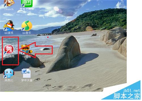 如何把自己的照片弄得帅一点漂亮一点