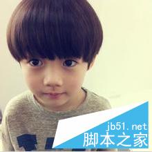 使用美图秀秀如何把自己的头像转移到别人身上？