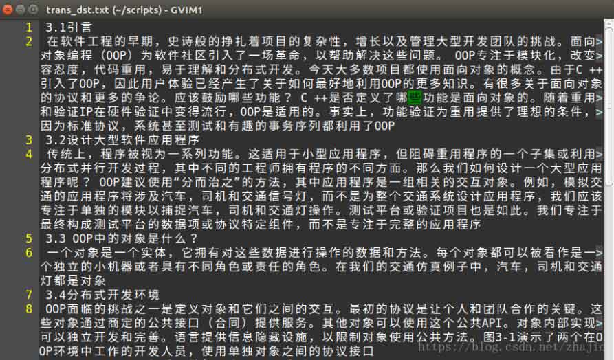 python pdf文件中提取文本,并自动翻译