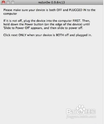 苹果iphone4 4.3.5越狱教程（完美版）