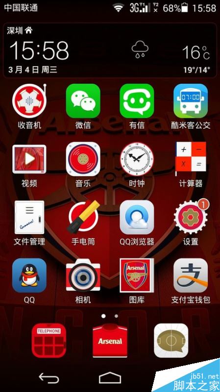 华为手机安装包怎么删除？华为手机删除安装包教程