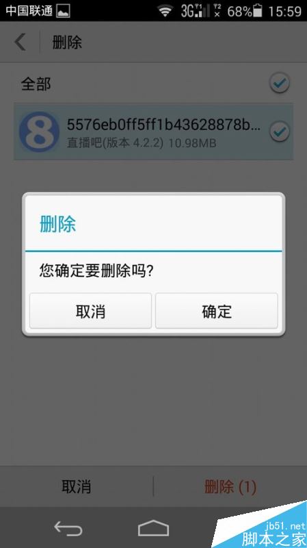 华为手机安装包怎么删除？华为手机删除安装包教程