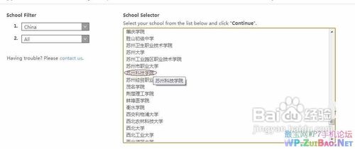 诺基亚Lumia 800官方越狱教程Lumia 800越狱教程