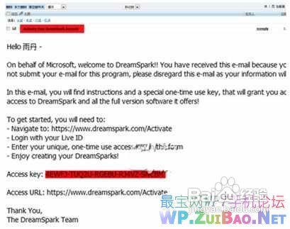 诺基亚Lumia 800官方越狱教程Lumia 800越狱教程