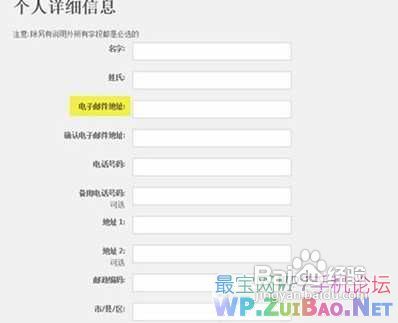 诺基亚Lumia 800官方越狱教程Lumia 800越狱教程