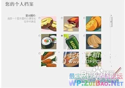 诺基亚Lumia 800官方越狱教程Lumia 800越狱教程