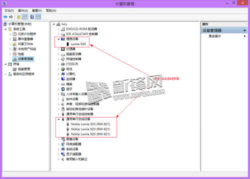 WP8.1手机,投影我的屏幕  三联