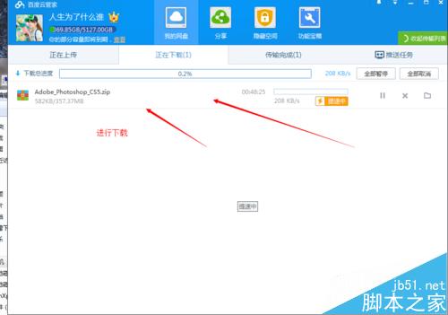 PS下载 Adobe_Photoshop安装