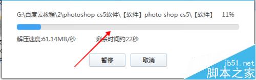 PS下载 Adobe_Photoshop安装