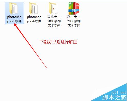 PS下载 Adobe_Photoshop安装