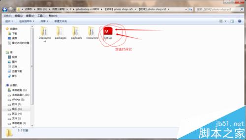 PS下载 Adobe_Photoshop安装