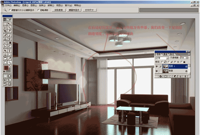 偏灰效果图的后期处理 脚本之家 室内设计教程