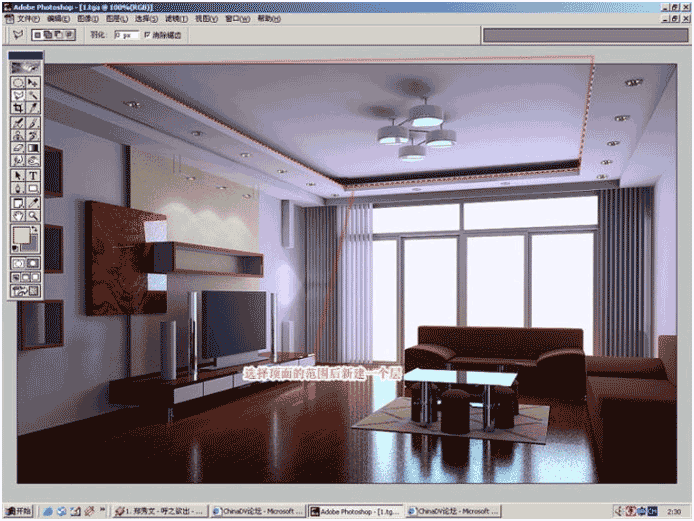 偏灰效果图的后期处理 脚本之家 室内设计教程