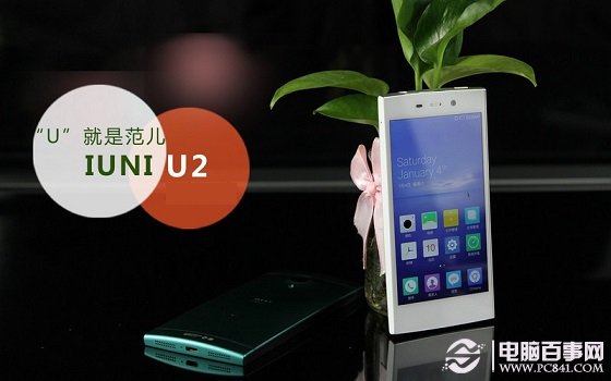 IUNI U2智能手机推荐