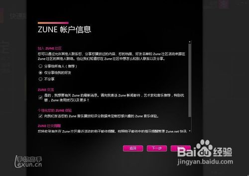 诺基亚610怎么连接电脑