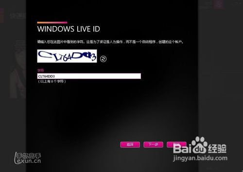 诺基亚610怎么连接电脑
